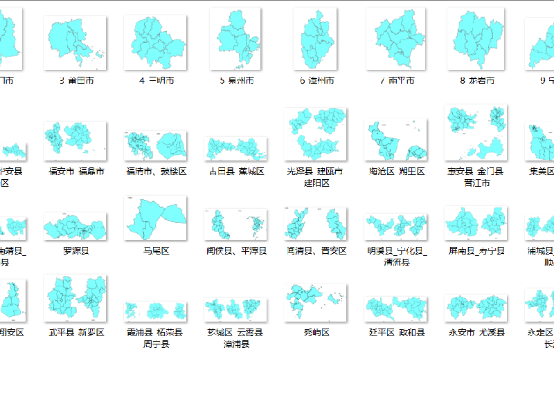 福建省各省、市及区县